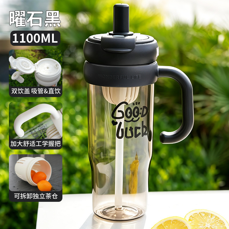 Light Chaser Ice Master Plastic Cup [Black] 1000ML