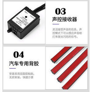 <b>Car</b> ambient lighting, one-to-four <b>car</b> <b>interior</b> modification lighting, seven-color voice-controlled LED decorative ambient lighti - Product Image 4