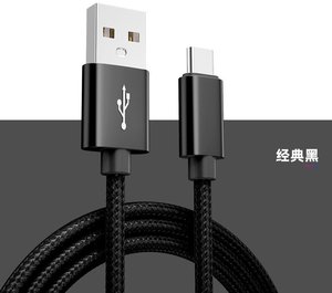 Cavo Dati USB-A Tipo C a Ricarica Rapida con Schermatura in Nylon Intrecciato per Telefoni Cellulari, Cavo Dati <span class=keywords><strong>Cat</strong></span> 6, Fornitura Diretta dalla Fabbrica - Product Image 1