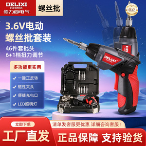 Delixi Electric Screwdriver 3.6V Lithium Battery Cordless <b>Power</b> <b>Tool</b> Set For Home Repair - Product Image 4