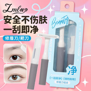 Juego de Recortadores de Cejas LMLTOP de 2 Piezas, Acero Inoxidable, Forma de T, Kit de Recorte Portátil para Viajes, para Uso General - Product Image 2