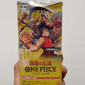 Preventa: Caja de Sobres Original Sellada de Fábrica Ban Dais, One Piece: Reino de los Trapos, Serie OP-04 (Japón), Cartas de Juego para Regalo - Product Image 1