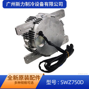 มอเตอร์พัดลมอื่นๆ รุ่น ZWS750 C สำหรับเครื่องปรับอากาศกรี ยูนิตภายนอก ดีซีอินเวอร์เตอร์ โลหะ ทนทาน ใช้ในบ้าน - Product Image 4