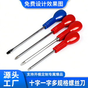 Phillips And Flathead <b>Screwdriver</b> <b>Set</b> 60-80 Pcs Magnetic Anti Slip Handle Household Repair Tools - Product Image 4