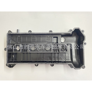Applicable aux couvercles de soupapes de moteur Ford 1S7G6K272AE 1S7G-6M293BM 1S7G-6K272AE - Product Image 5