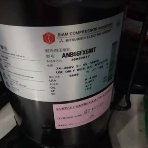 คอมเพรสเซอร์ทำความเย็นมิตซูบิชิ รุ่น ANB66FUCMT แบบสโครล สำหรับอุปกรณ์ทำความเย็น - Product Image 2