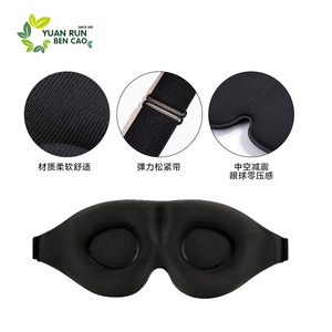 Antifaz 3D de Espuma Viscoelástica de Rebote Lento, Bloqueador de Luz, Cómodo, Transpirable, Ajustable, Producto de Ayuda para Dormir de Fabricación Personalizada - Product Image 3