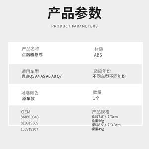 Encendedor de Cigarrillos para Audi 8K0919343 Tipo Abatible con Lámpara, Pieza de Plástico I025 - Product Image 3