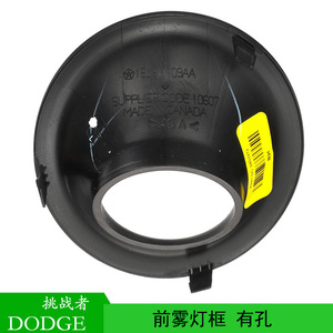Dodge Challenger Front Fog Light Bezel 68259662AA Plastic <b>Clip</b> On <b>Trim</b> Cover 2015 2020 - Product Image 4