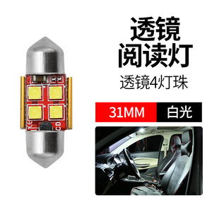 Led Dual Tip Reading <b>Light</b> 3030 6Smd 8Smd T10 <b>Interior</b> <b>Car</b> Lighting White Ice Blue Pinkish Purple Aluminum Parts - Product Image 4