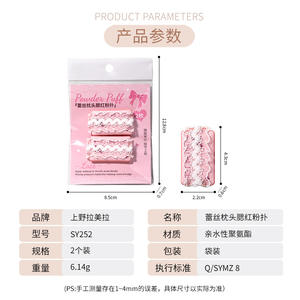 LMLTOP Lace Pillow Blush Puff 2-Pack <b>Egg</b> Shape Hydrophilic Polyurethane Makeup Applicator For Loose <b>Powder</b> And Blush - Product Image 2