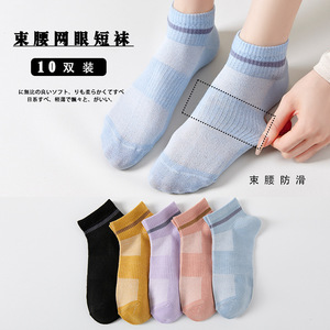 Women's Ankle <b>Socks</b> Solid Color Anti-Slip Sweat-Absorbing Summer Casual Short <b>Socks</b> - Product Image 1