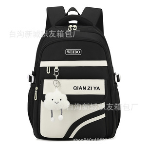 Weibo Student <b>Backpack</b> 15 Inches Color Blocking Unisex School Education <b>Backpack</b> - Product Image 3