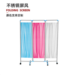 Stainless steel <b>screen</b> partition, <b>folding</b> three-fold, movable, opaque, four-fold, sliding, isolation, health room, foldable - Product Image 1