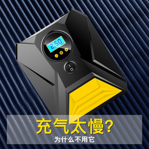 Inflador de neumáticos eléctrico portátil de 12V con pantalla LCD, bomba de aire portátil para neumáticos de coche - Product Image 2
