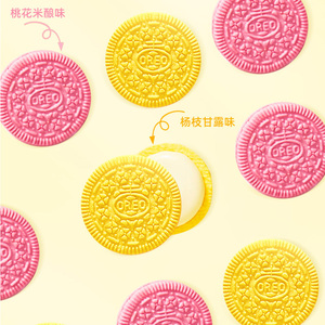 Biscuits Oreo édition limitée 97g, saveur de riz <span class=keywords><strong>fourré</strong></span> à la fleur de pêche, collations exotiques du printemps, vente en gros - Product Image 6
