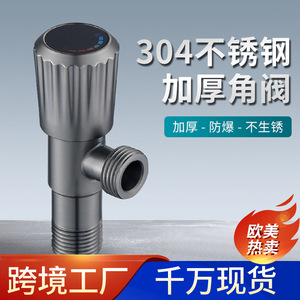 วาล์วปรับมุมยี่ห้อ Yao Peng รุ่น YP-290 เกลียวตัวผู้ 20 มม. ทนแรงดัน 6.0 Mpa สำหรับเครื่องทำน้ำอุ่นและโถสุขภัณฑ์ - Product Image 5