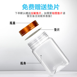 Square <b>Plastic</b> <b>Jar</b> 500ml Food Grade Pet Airtight Container For General Packaging - Product Image 3