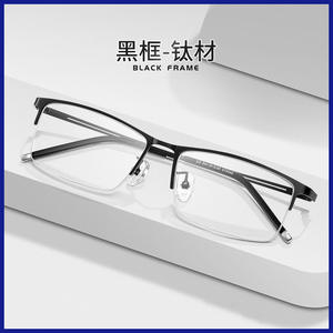 <span class=keywords><strong>Gafas</strong></span> Bluelight de negocios Ultraligeras <span class=keywords><strong>Comprar</strong></span> <span class=keywords><strong>gafas</strong></span> graduadas en línea Medio marco <span class=keywords><strong>Gafas</strong></span> de <span class=keywords><strong>lectura</strong></span> con marco óptico de titanio - Product Image 6