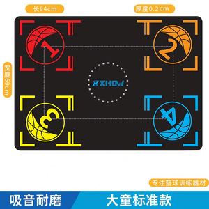 Basketball and Football Training Aids, Soundproofing Mats, Home Floor Mats, Floor Mats - Product Image 2