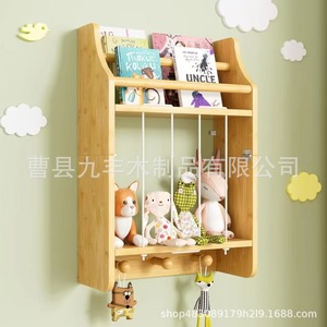 Étagère murale en bois massif pour enfants, support de rangement à 2 niveaux pour livres et jouets, étagère suspendue - Product Image 1