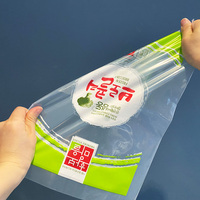 Sac en plastique écologique personnalisé pour aliments surgelés emballage de poulet rôti frais entier surgelé sac d'emballage pour aliments surgelés