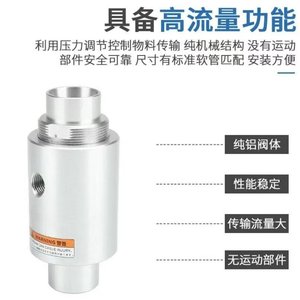 เครื่องกำเนิดสูญญากาศ Thomas ZH20-X185เครื่องป้อนลมอลูมิเนียมสำหรับฮาร์ดแวร์เครื่องจักรกล - Product Image 2