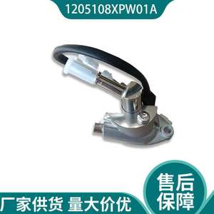 Boquilla de urea para camioneta Great Wall 1205108XPW01A, pieza de repuesto de codo de montaje - Product Image 4