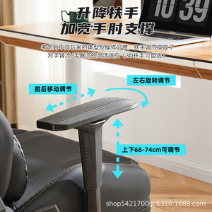 E-Sports Sofa Chair Gaming Recliner Height Adjustable Living Room Bedroom Study Commercial Space - Product Image 5