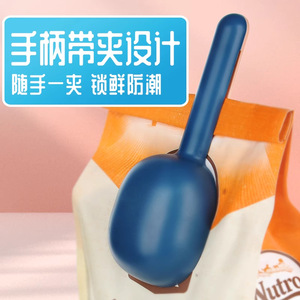 Pet Food Scoop With Lid Sealing Clip Blue White Brown <b>ABS</b> Durable For Cat Dog Feeding Supplies - Product Image 4