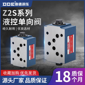 New Condition Hydraulic Pilot-Operated Check <b>Valve</b> Z2S6A-1-40B/Z2FS10B-20B Stacked Pressure Holding Bidirectional <b>Throttle</b> <b>Valve</b> - Product Image 3