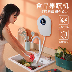 Guang Lei Ozone Fruit Vegetable Cleaner 197x271.5x74.5mm Microcomputer Control 12W For Kitchen Use - Product Image 1