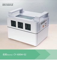 Station d'alimentation portable à onde sinusoïdale pure 300WH avec batterie LiFePO4 12.8v 15AH