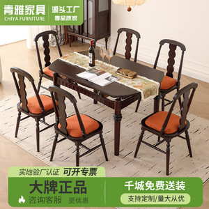 American Style Solid Wood Dining <b>Table</b> Rectangle Combination Furniture For Dining Room - Product Image 5