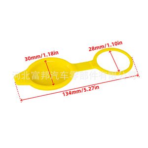 Tapa del depósito de refrigerante del parabrisas del coche 6450562 de plástico compatible con Opel Astra Zafira Chevrolet - Product Image 1