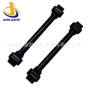 <b>Stabilizer</b> Bar Link 55250 F8000 For Ix25 Rear Axle MacPherson Strut Suspension System - Product Image 1