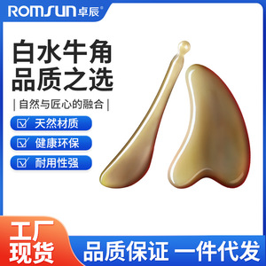 Zhuochen บอร์ดกัวซาเขาควายใช้สำหรับใบหน้าและร่างกายผลิตภัณฑ์ของแท้เครื่องนวดตาและใบหน้า - Product Image 5