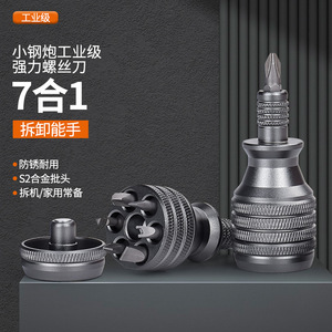 Multifunction <b>Screwdriver</b> Set Aluminum Body Interchangeable Bits Phillips Head Matte Finish EDC Tool - Product Image 4