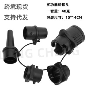 Adaptateur de valve d'air multifonctionnel LCO-SPORT pour planche de surf, kayak, bateau gonflable, matelas, connecteur de pompe - Product Image 5