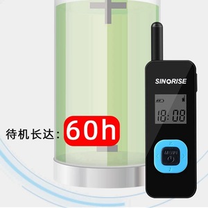 Mini talkie-walkie Sinorise, autonomie de 60h, portée de 2km, appairage automatique des fréquences, pour utilisation en salon, restaurant, hôtel - Product Image 1