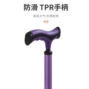 Bastón de cuatro patas de aleación de aluminio con mango antideslizante de TPR para apoyo al caminar de personas mayores, color morado KJT954 - Product Image 1