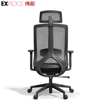 Chaise de bureau exécutive pivotante à dossier haut, noire, moderne, ergonomique, de luxe, avec dossier en maille, pour bureau