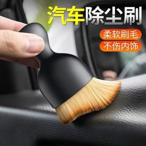 Brosse de nettoyage pour l'intérieur de la voiture, brosse de nettoyage des aérateurs de climatisation, brosse texturée, outil de dépoussiérage des fentes intérieures de la voiture - Product Image 2