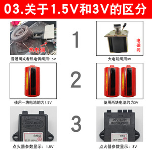 Allumeur à impulsions pour cuisinière à gaz, sortie 12KV, entrée 1.5V 3V, contrôleur d'allumage électronique pour gaz GPL, gaz naturel, gaz de pipeline, biogaz - Product Image 2