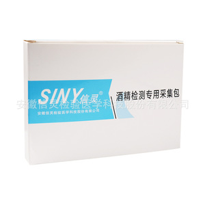 ชุดตรวจแอลกอฮอล์แบบใช้แล้วทิ้ง ขนาด 14 ซม. สำหรับใช้ทางการแพทย์ - Product Image 3