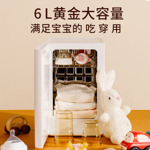 <span class=keywords><strong>เครื่อง</strong></span><span class=keywords><strong>นึ่ง</strong></span><span class=keywords><strong>ขวด</strong></span><span class=keywords><strong>นม</strong></span>เด็กอเนกประสงค์ <span class=keywords><strong>เครื่อง</strong></span><span class=keywords><strong>นึ่ง</strong></span><span class=keywords><strong>ขวด</strong></span><span class=keywords><strong>นม</strong></span> UVC ไฟฟ้า และเครื่องอบ<span class=keywords><strong>ขวด</strong></span><span class=keywords><strong>นม</strong></span>อัตโ<span class=keywords><strong>นม</strong></span>ัติ <span class=keywords><strong>เครื่อง</strong></span>อุ่น<span class=keywords><strong>ขวด</strong></span><span class=keywords><strong>นม</strong></span>อัตโ<span class=keywords><strong>นม</strong></span>ัติ - Product Image 6