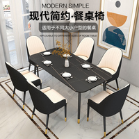 Ensemble de table et de chaises de salle à manger modernes en métal et faux marbre (avec chaises en métal) pour usage commercial