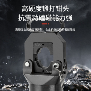 Pince hydraulique fendue FYQ-300/400 pour sertissage manuel de fils en cuivre et aluminium - Product Image 5