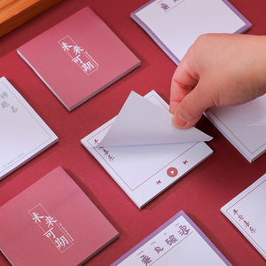 Notes autocollantes créatives et joyeuses 8cmx8cm 50 feuilles papier carré réutilisable pour études, bureau, messages inspirants et motivants - Product Image 3