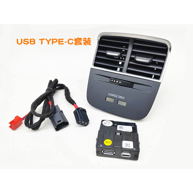 ชุดอุปกรณ์ USB Type-C